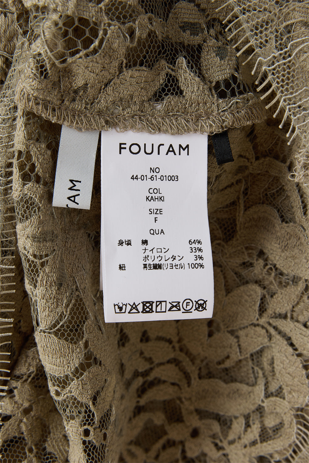 LEAVERS LACE CAMISOLE