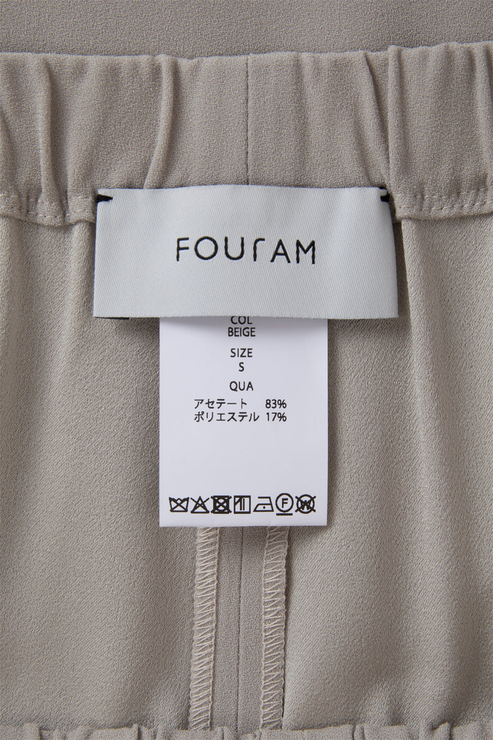 ACE BACKSATIN PANTS