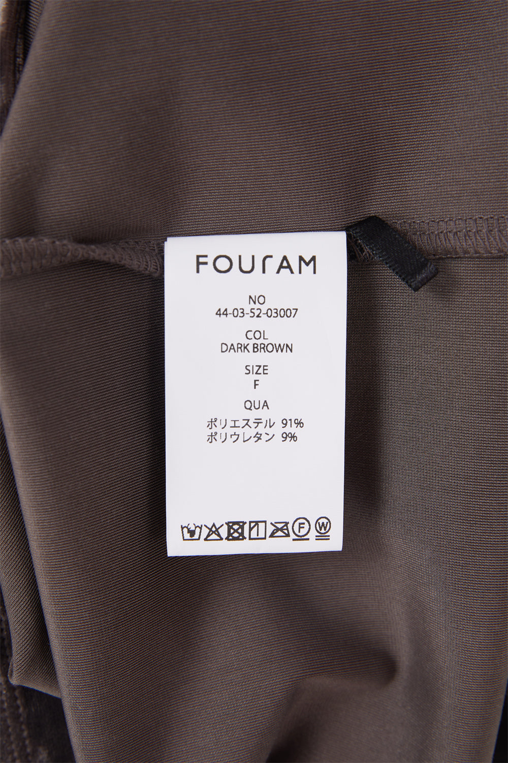 STRETCH VELOR TANK TOP