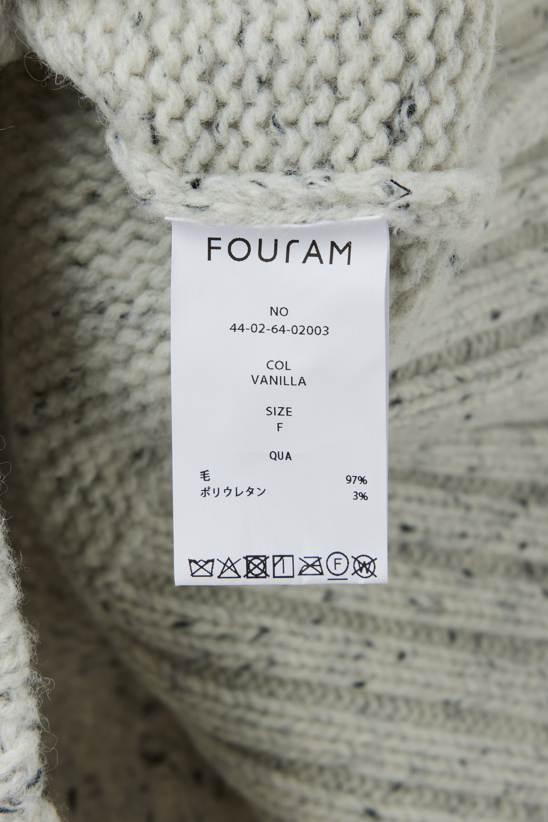 NEP YARN V-NECK KNIT