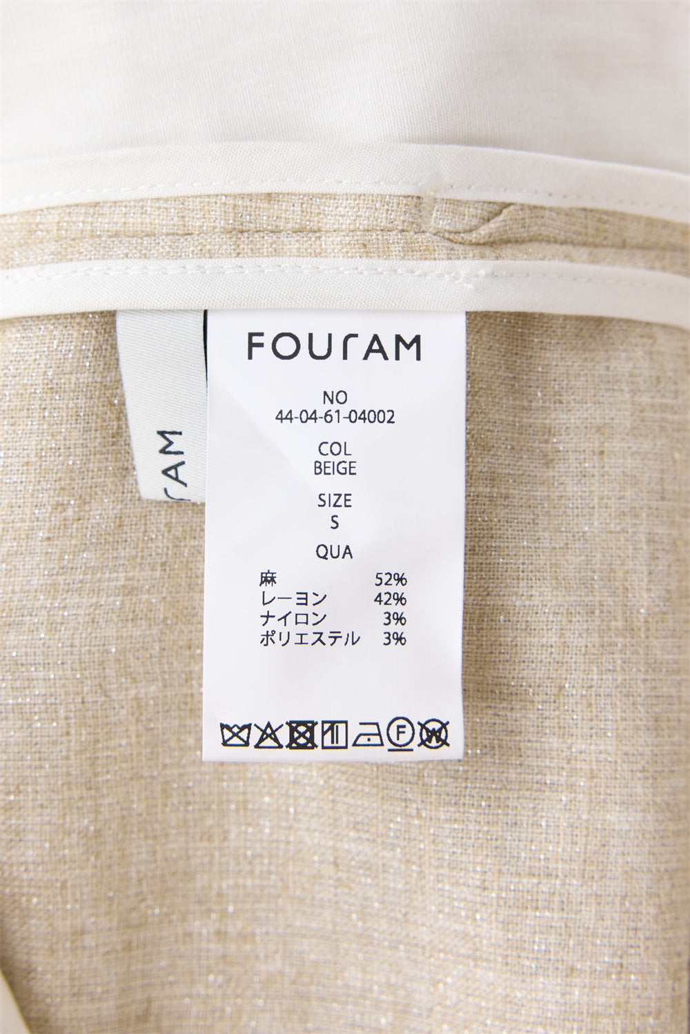 RAYON LINEN LAME SHORTS